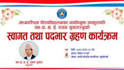 Welcome Program