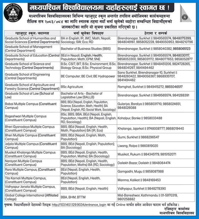 शैक्षिक सत्र २०८३/०८४ का लागि स्नातक तहमा नयाँ भर्नासम्बन्धी जानकारी !